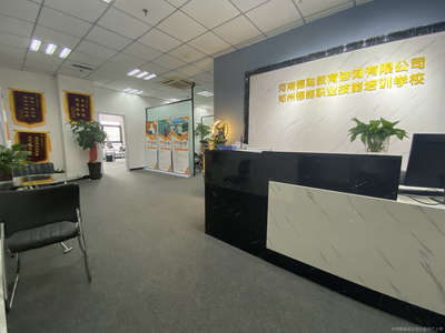 河南德聰教育咨詢 賦能未來，點亮學子夢想之路