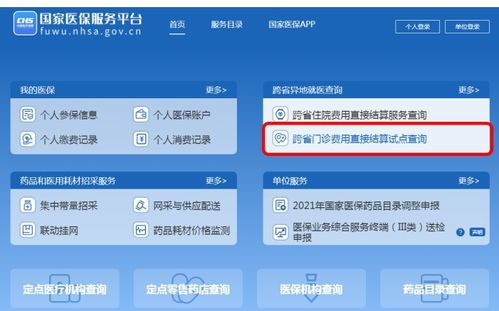備案及聯(lián)系當?shù)匦畔⒆稍兎?wù)指南